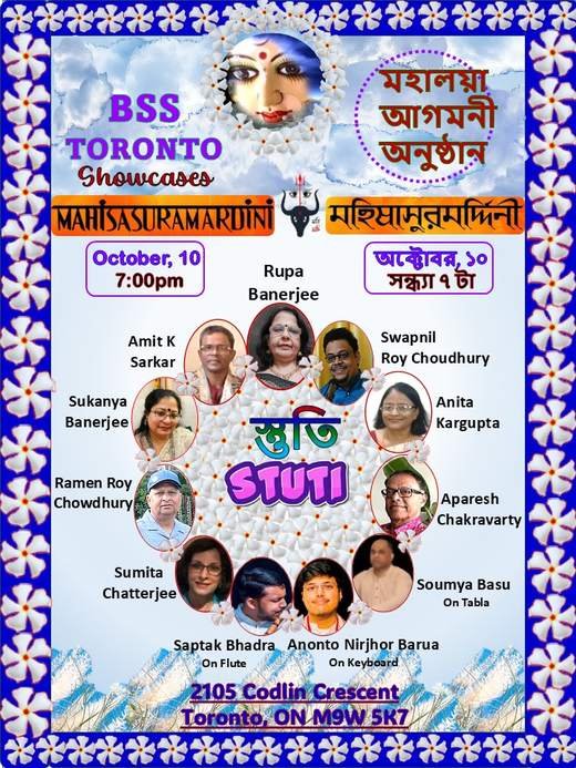 BSS Toronto Mahalaya 2026 cultural program flyer